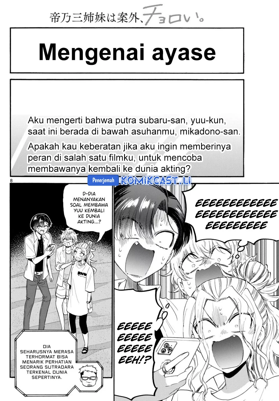 Mikadono Sanshimai wa Angai, Choroi Chapter 106 Gambar 8