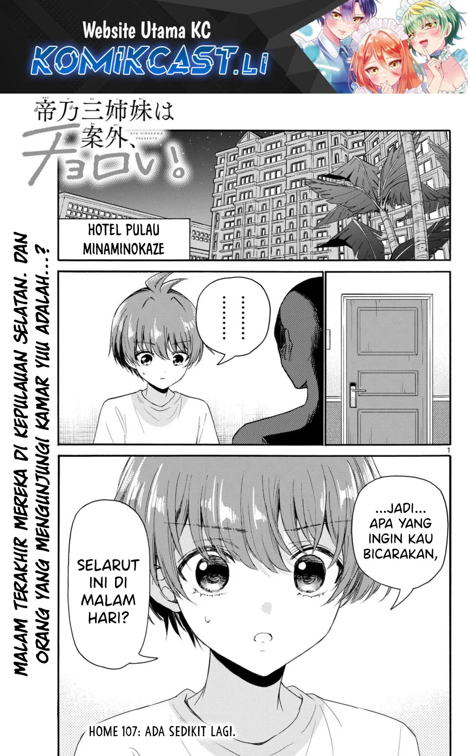 Baca Komik Mikadono Sanshimai wa Angai, Choroi Chapter 107 Gambar 1