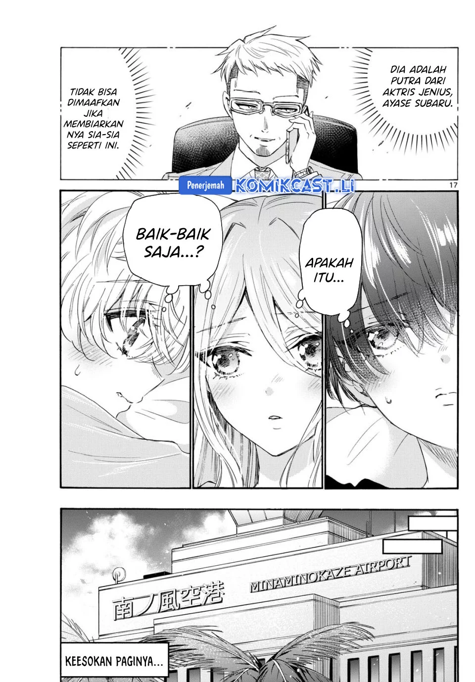 Mikadono Sanshimai wa Angai, Choroi Chapter 107 Gambar 17