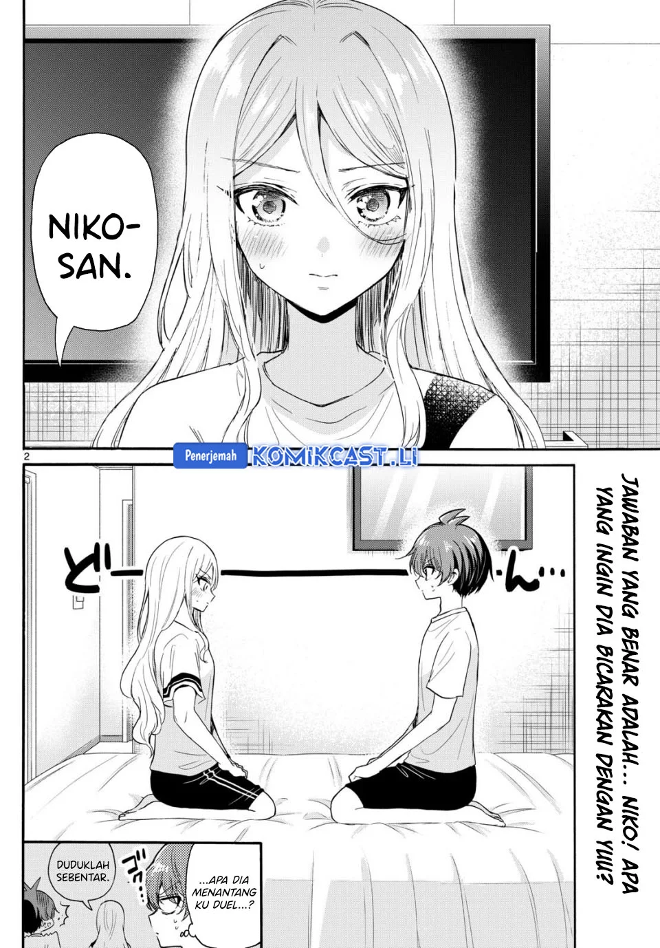 Baca  Mikadono Sanshimai wa Angai, Choroi Chapter 107 Gambar 2