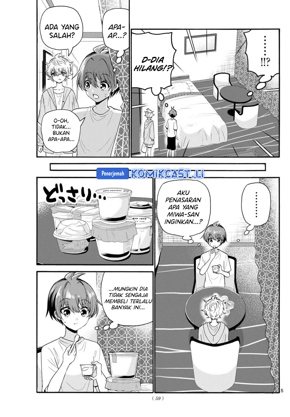 Mikadono Sanshimai wa Angai, Choroi Chapter 107 Gambar 5