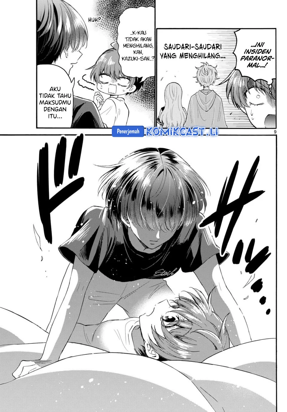 Mikadono Sanshimai wa Angai, Choroi Chapter 107 Gambar 9