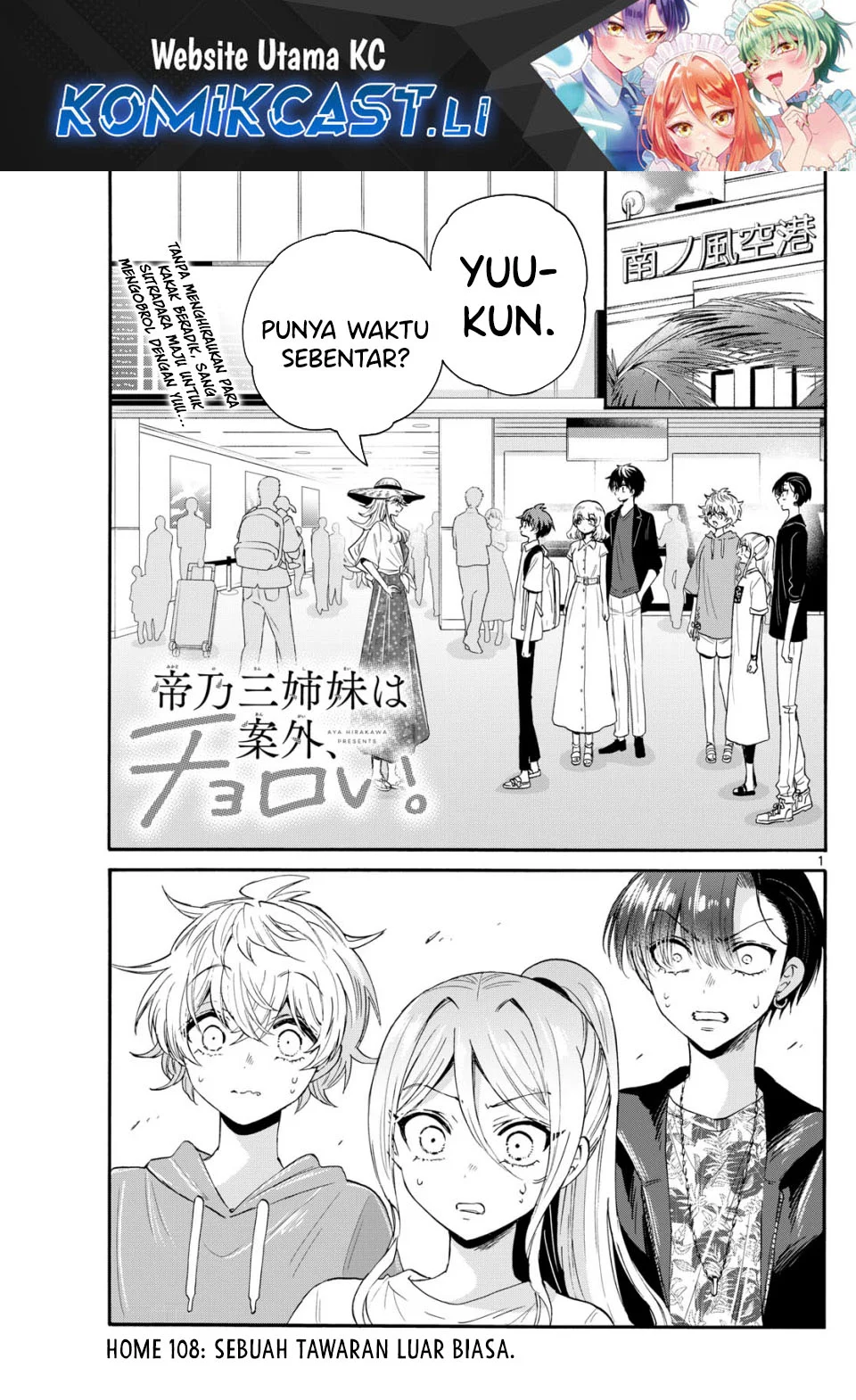 Baca Komik Mikadono Sanshimai wa Angai, Choroi Chapter 108 Gambar 1