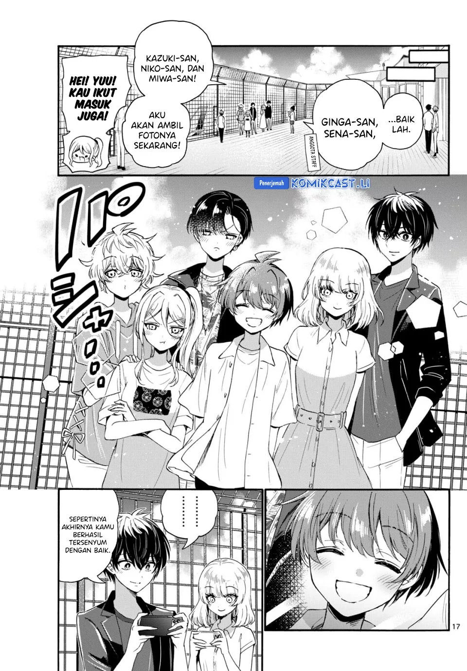 Mikadono Sanshimai wa Angai, Choroi Chapter 108 Gambar 17