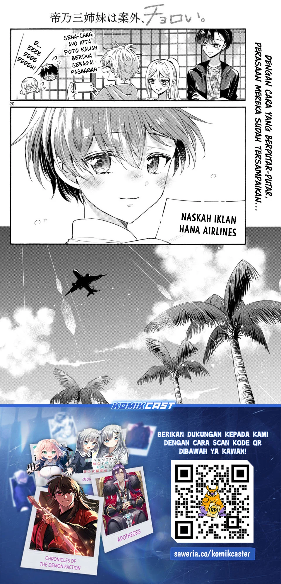 Mikadono Sanshimai wa Angai, Choroi Chapter 108 Gambar 20