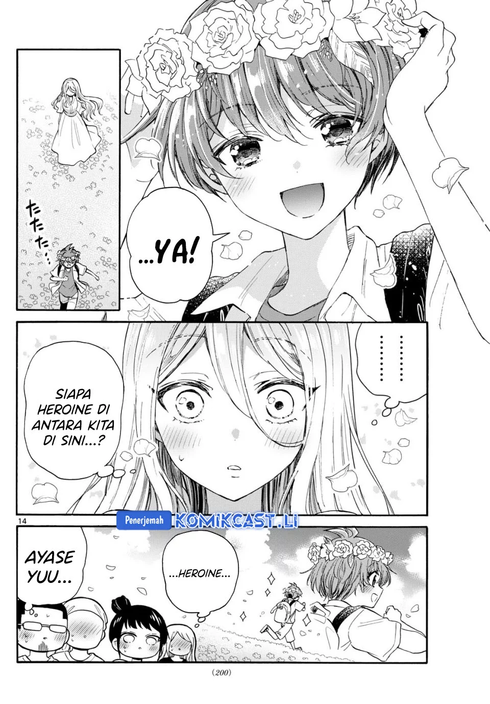Mikadono Sanshimai wa Angai, Choroi Chapter 109 Gambar 14