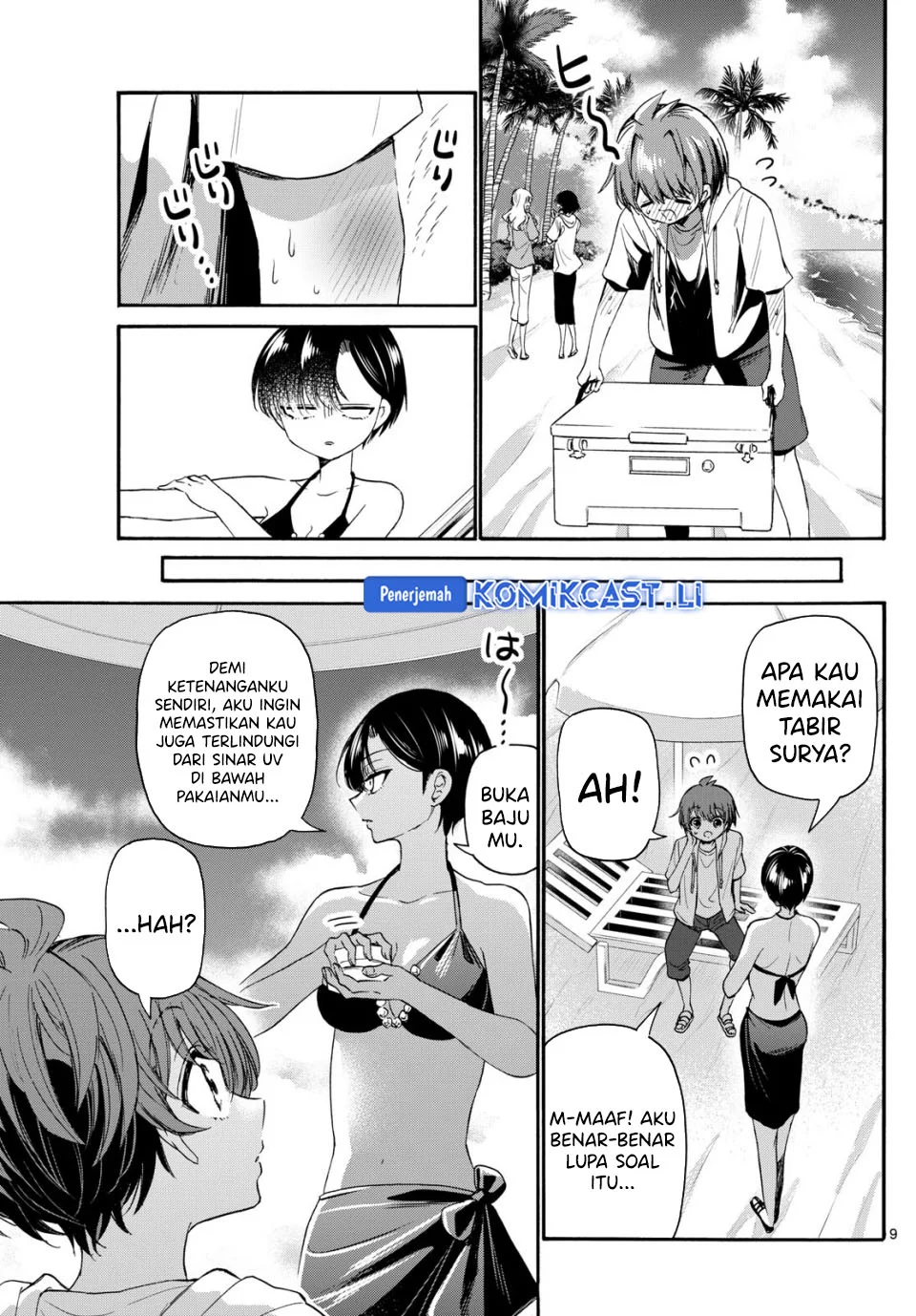 Mikadono Sanshimai wa Angai, Choroi Chapter 109 Gambar 9