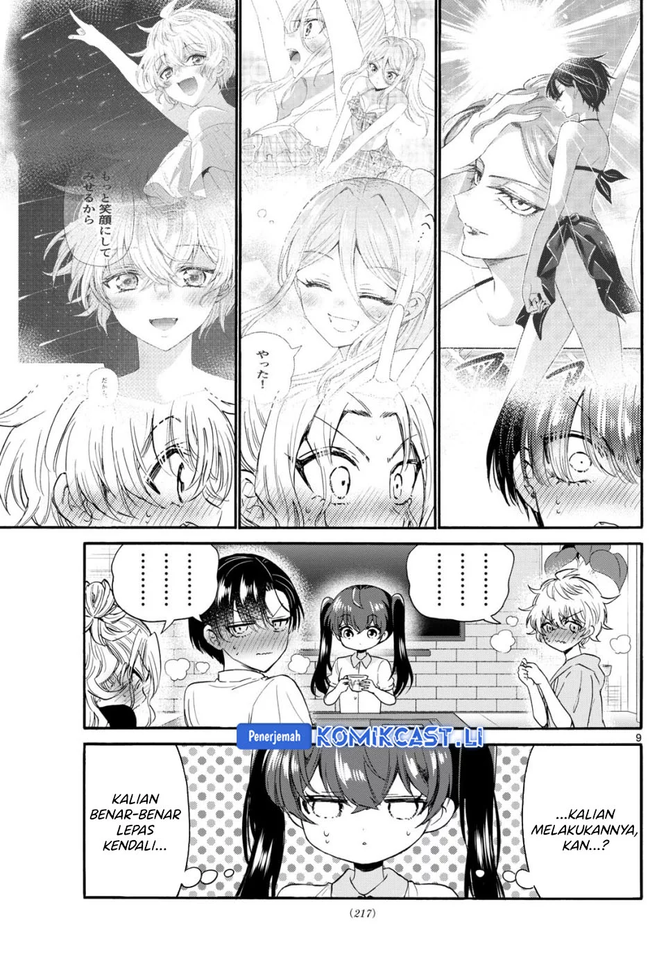 Mikadono Sanshimai wa Angai, Choroi Chapter 110 Gambar 9