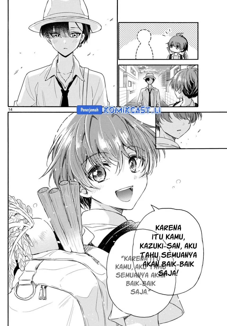 Mikadono Sanshimai wa Angai, Choroi Chapter 111 Gambar 12
