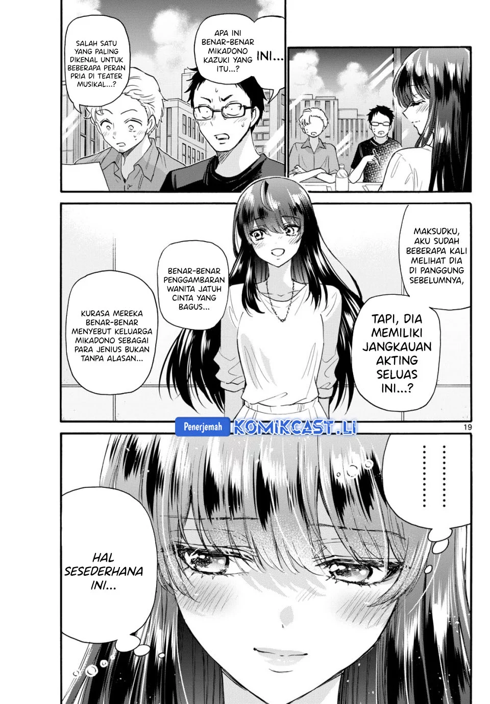 Mikadono Sanshimai wa Angai, Choroi Chapter 111 Gambar 17