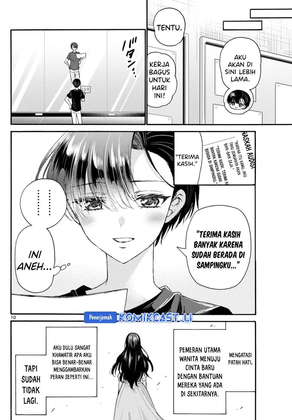 Mikadono Sanshimai wa Angai, Choroi Chapter 111 Gambar 8