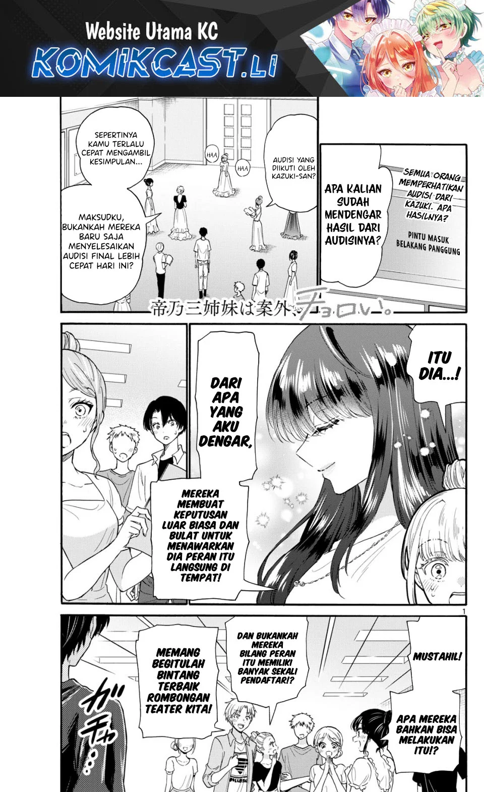 Baca Komik Mikadono Sanshimai wa Angai, Choroi Chapter 112 Gambar 1