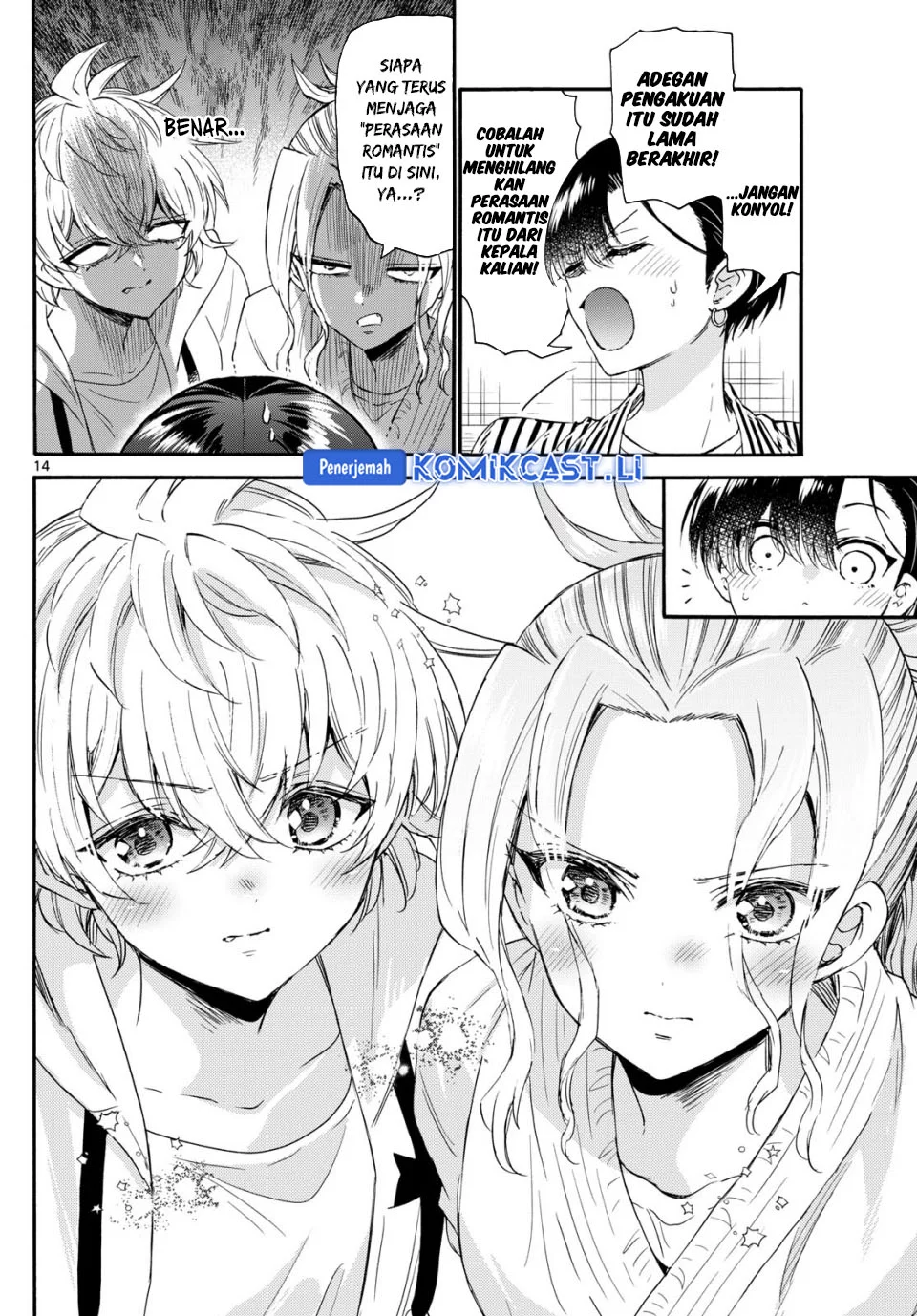 Mikadono Sanshimai wa Angai, Choroi Chapter 112 Gambar 14