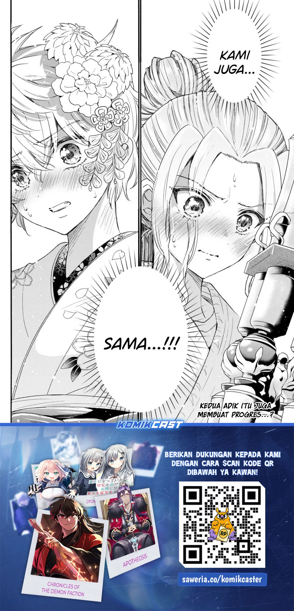 Mikadono Sanshimai wa Angai, Choroi Chapter 113 Gambar 18