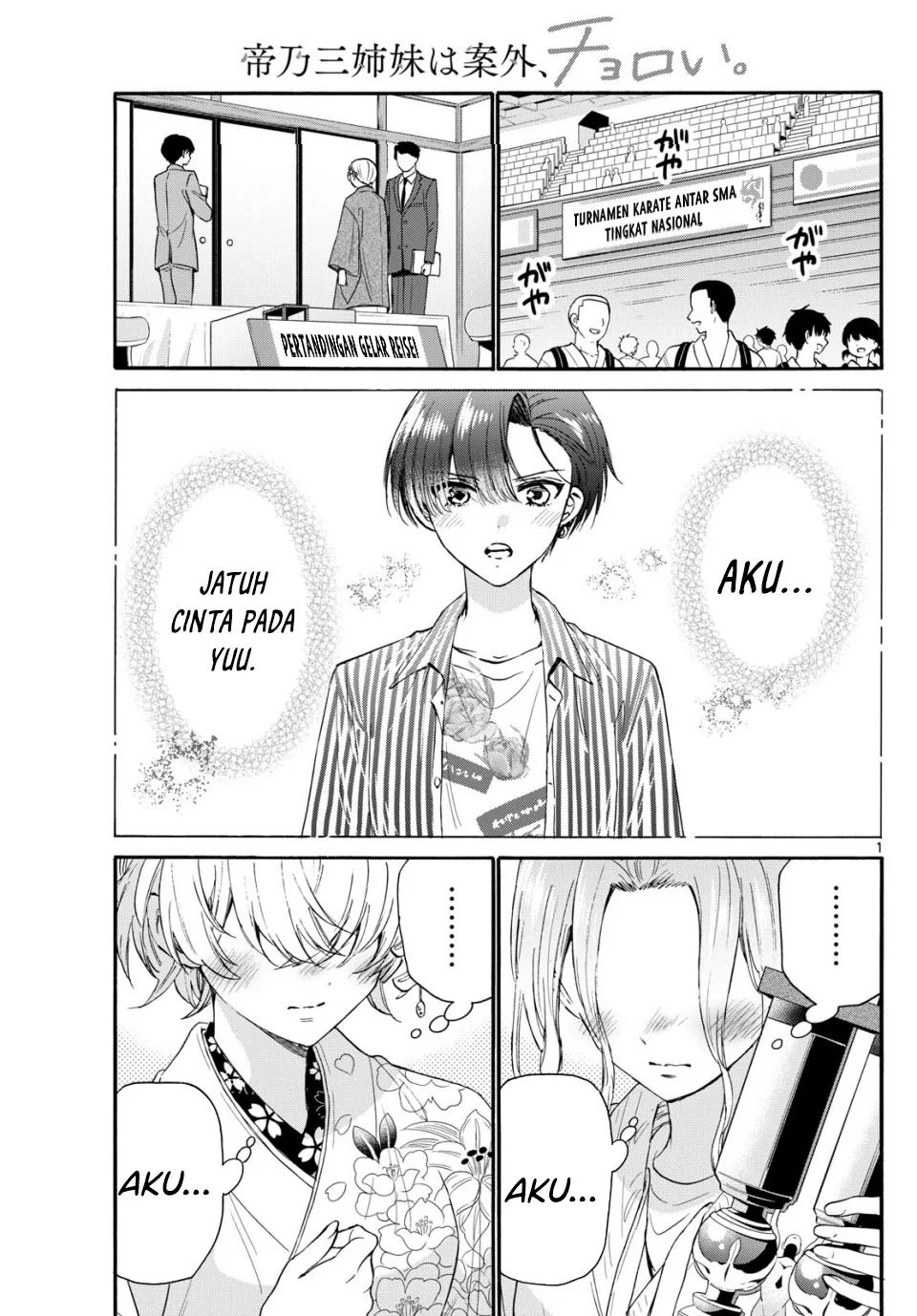 Baca Komik Mikadono Sanshimai wa Angai, Choroi Chapter 114 Gambar 1