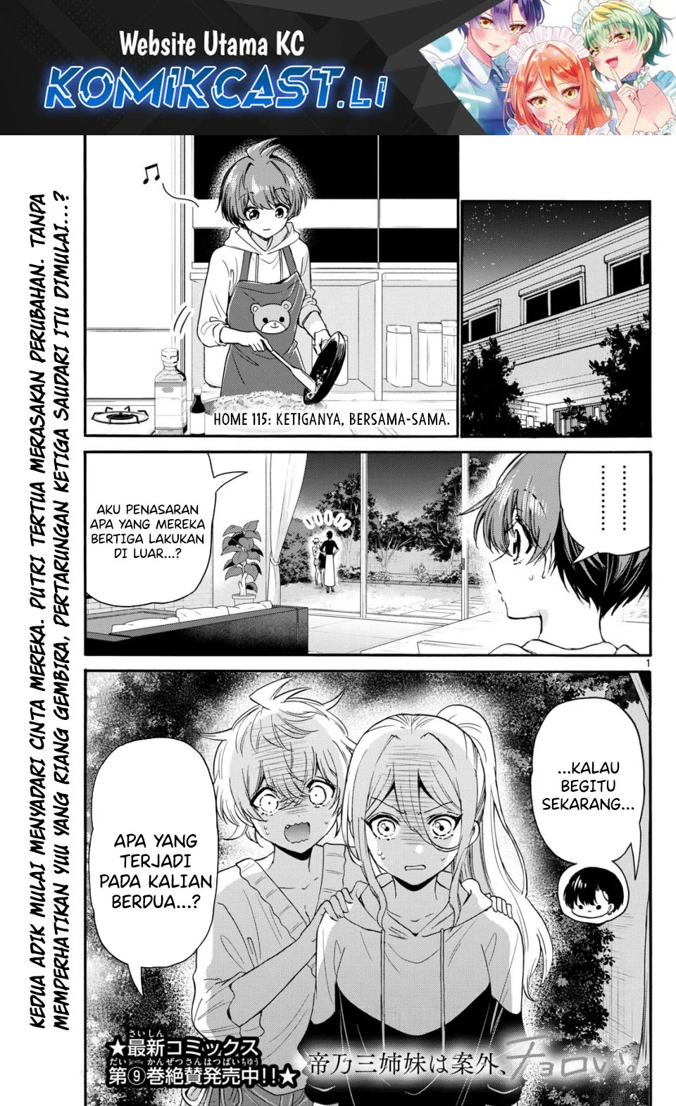 Baca Komik Mikadono Sanshimai wa Angai, Choroi Chapter 115 Gambar 1