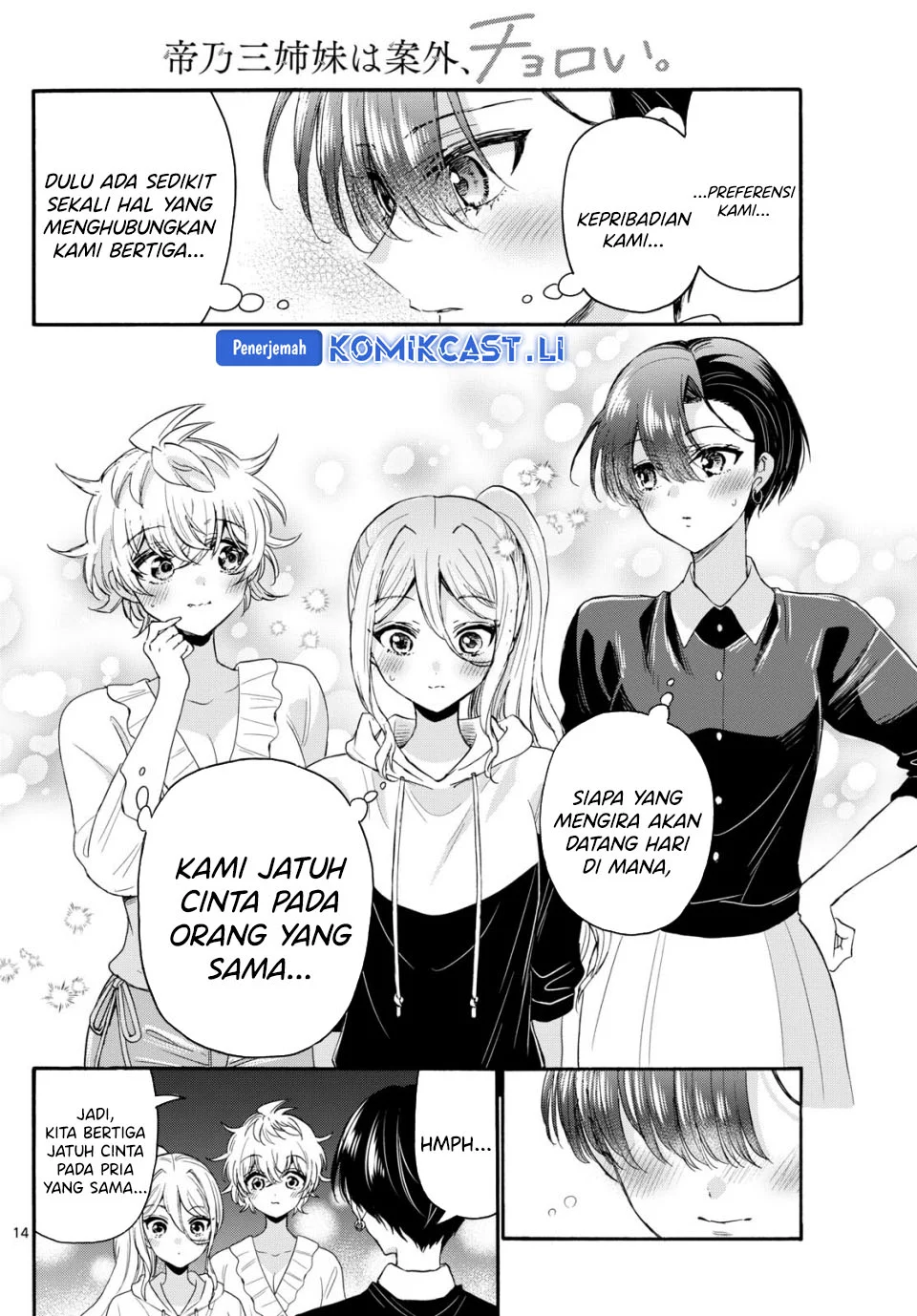 Mikadono Sanshimai wa Angai, Choroi Chapter 115 Gambar 14