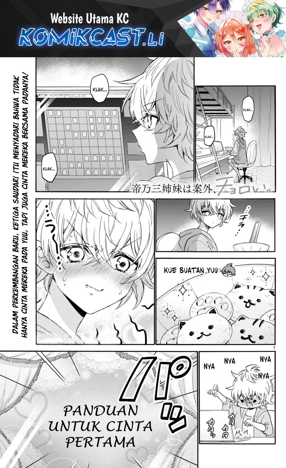 Baca Komik Mikadono Sanshimai wa Angai, Choroi Chapter 116 Gambar 1