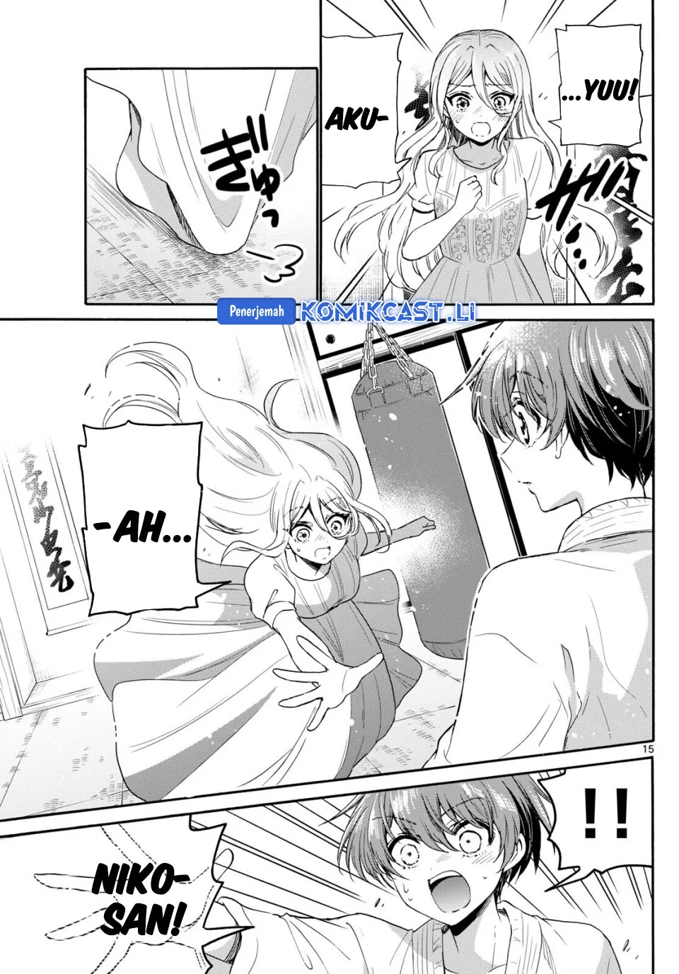 Mikadono Sanshimai wa Angai, Choroi Chapter 116 Gambar 15