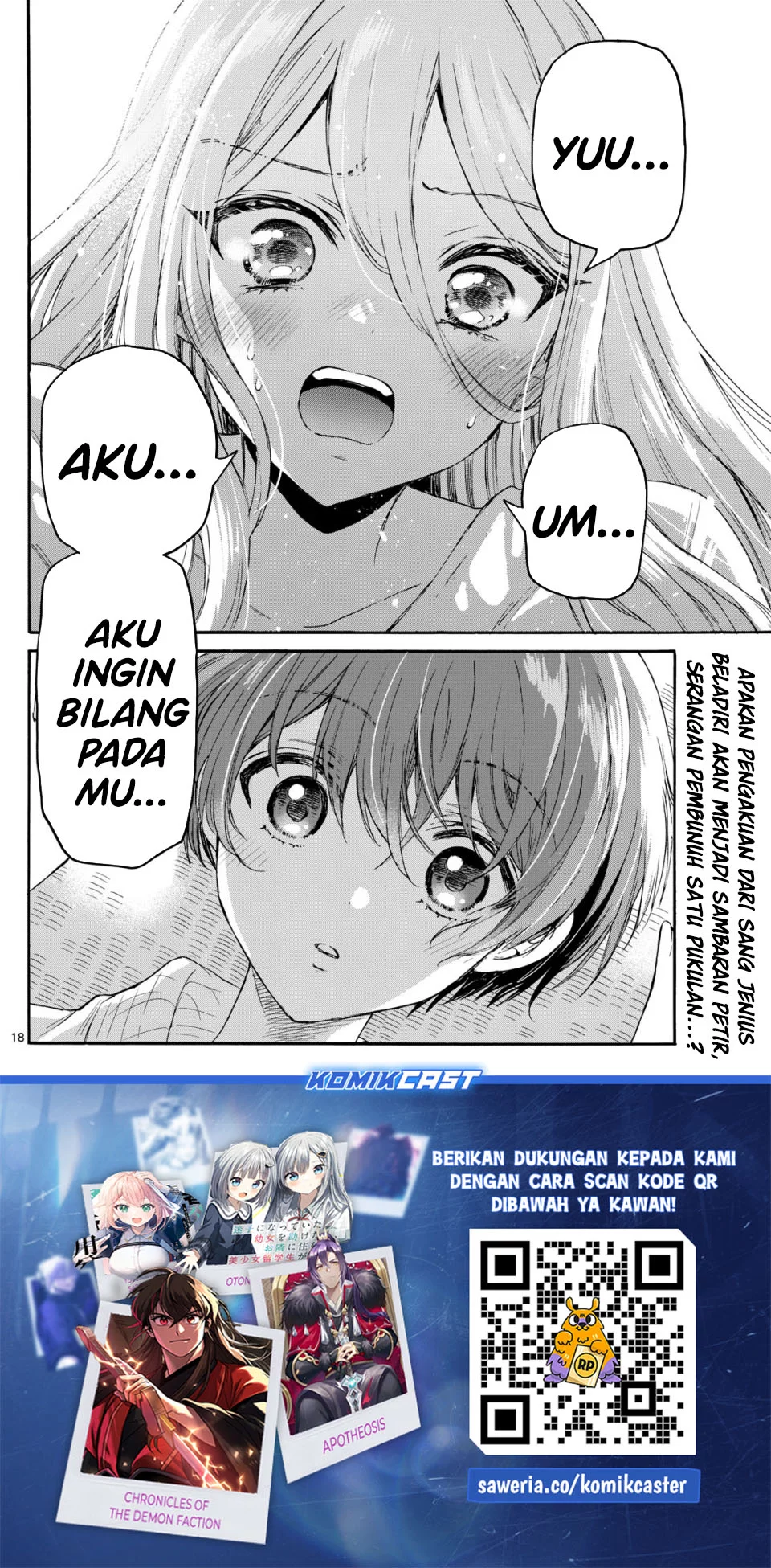 Mikadono Sanshimai wa Angai, Choroi Chapter 116 Gambar 17