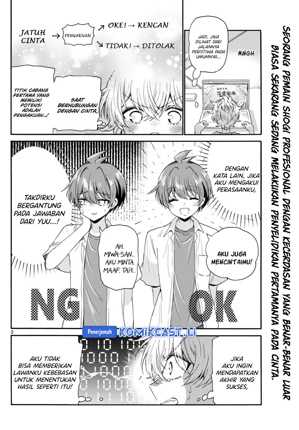 Baca  Mikadono Sanshimai wa Angai, Choroi Chapter 116 Gambar 2