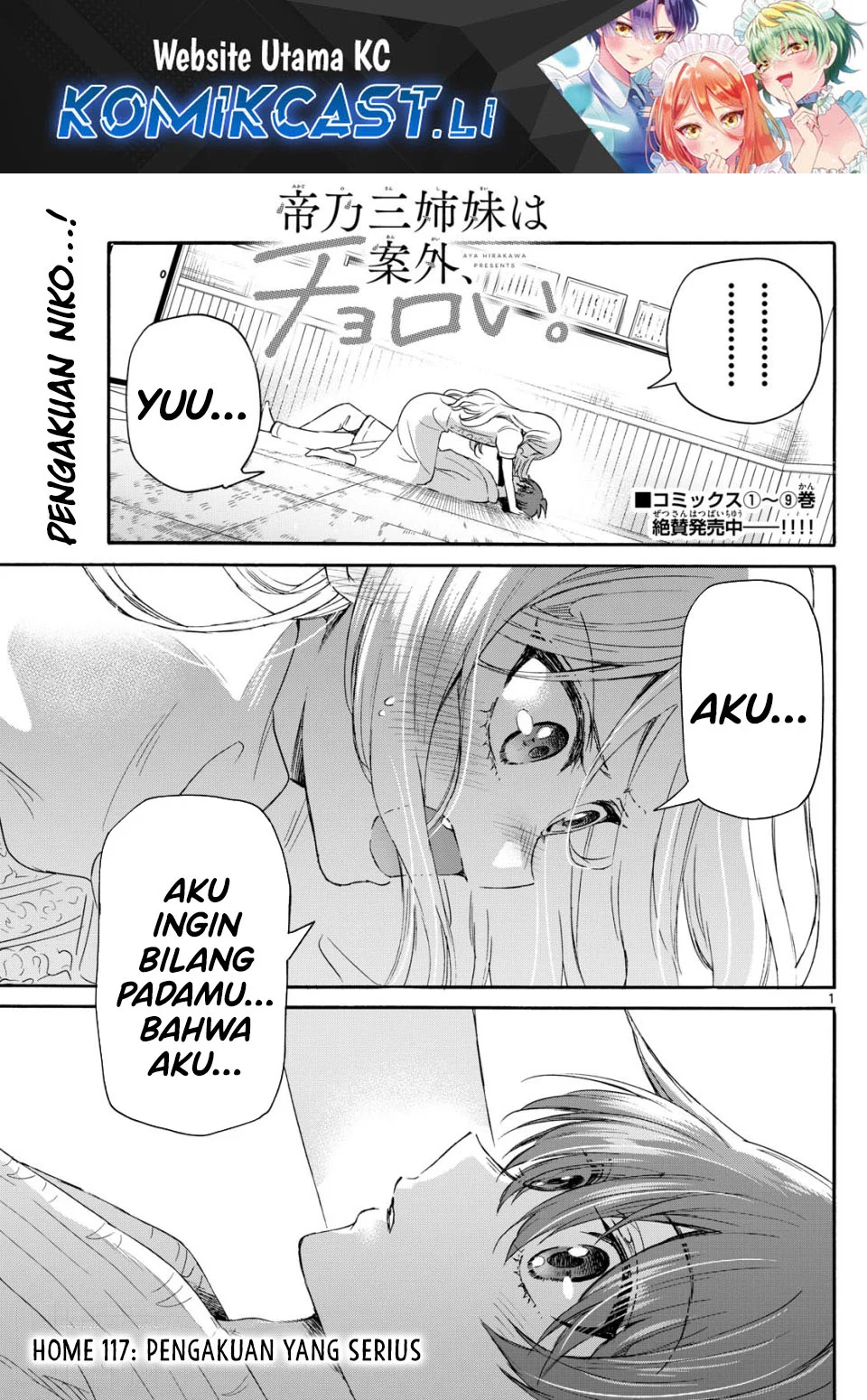 Baca Komik Mikadono Sanshimai wa Angai, Choroi Chapter 117 Gambar 1