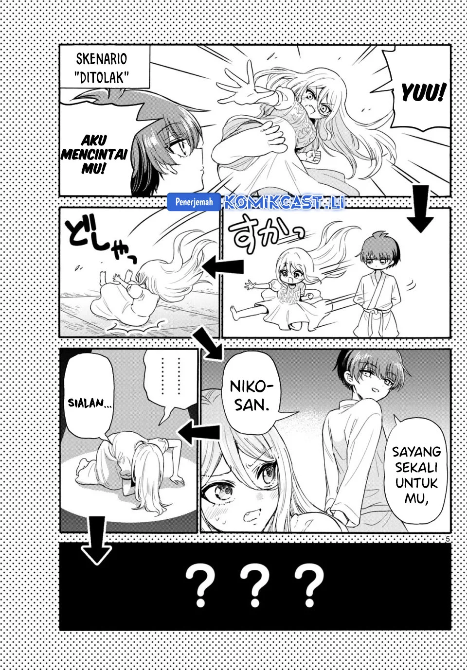 Mikadono Sanshimai wa Angai, Choroi Chapter 117 Gambar 5