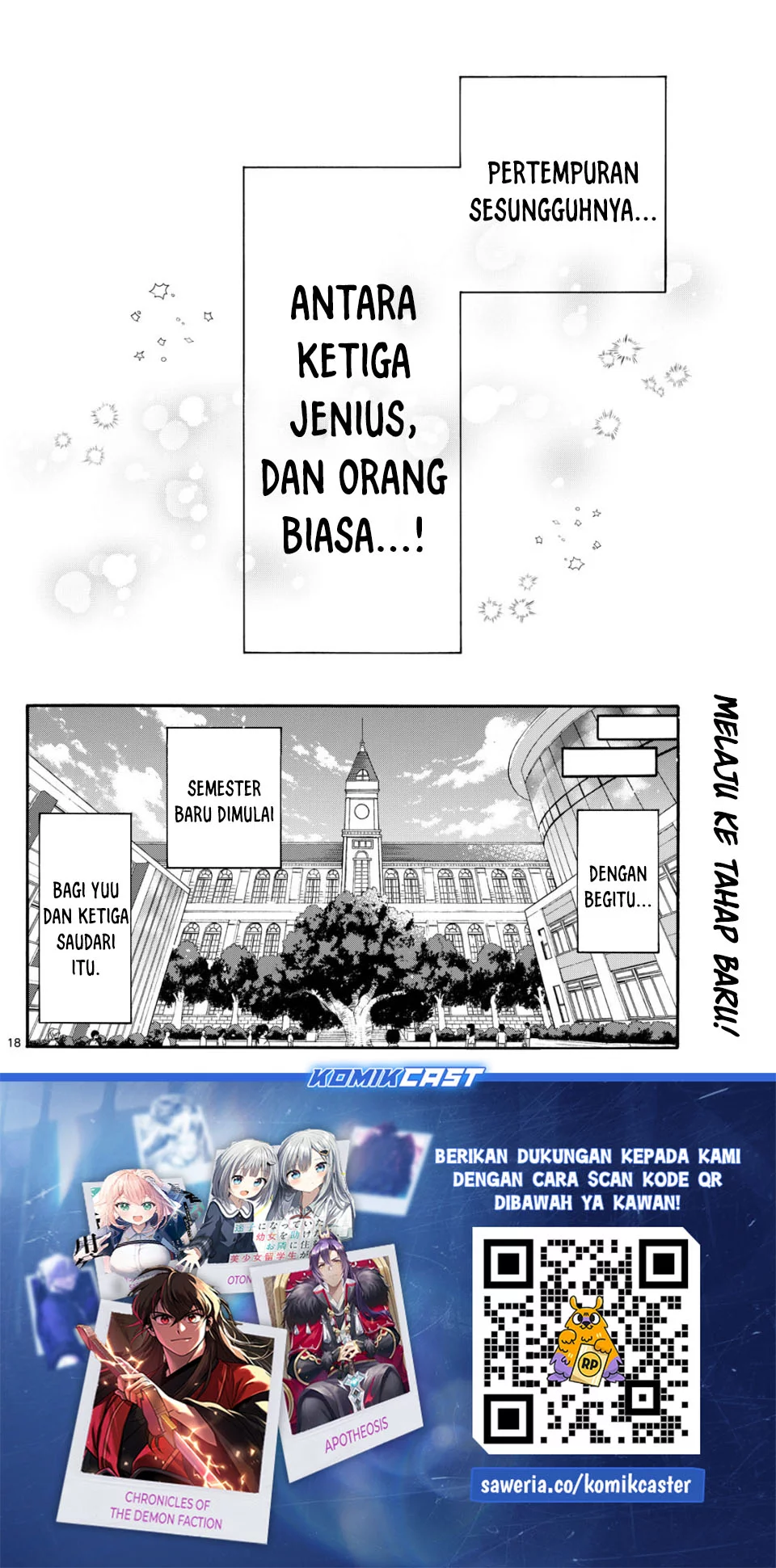 Mikadono Sanshimai wa Angai, Choroi Chapter 118 Gambar 17