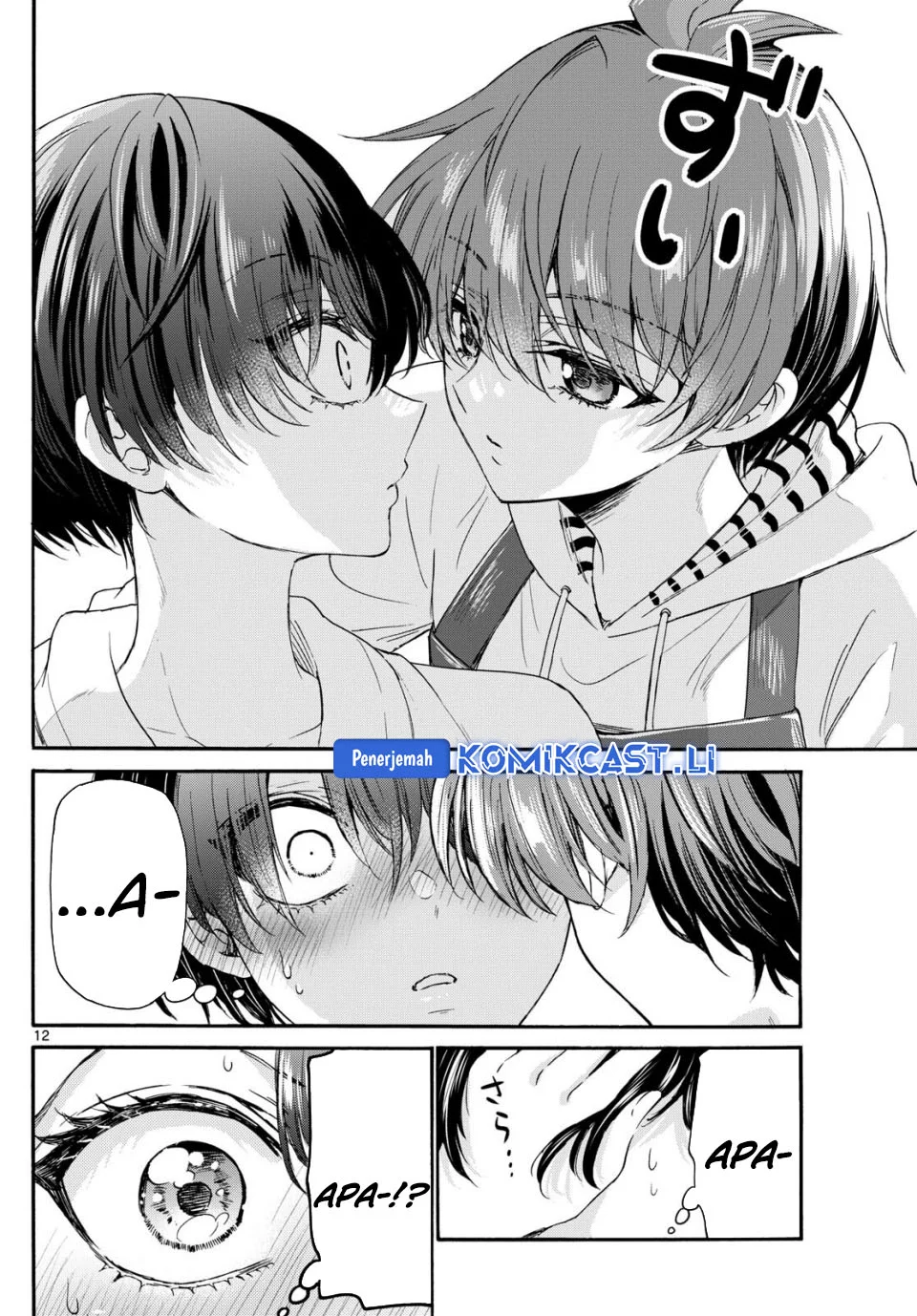 Mikadono Sanshimai wa Angai, Choroi Chapter 119 Gambar 12