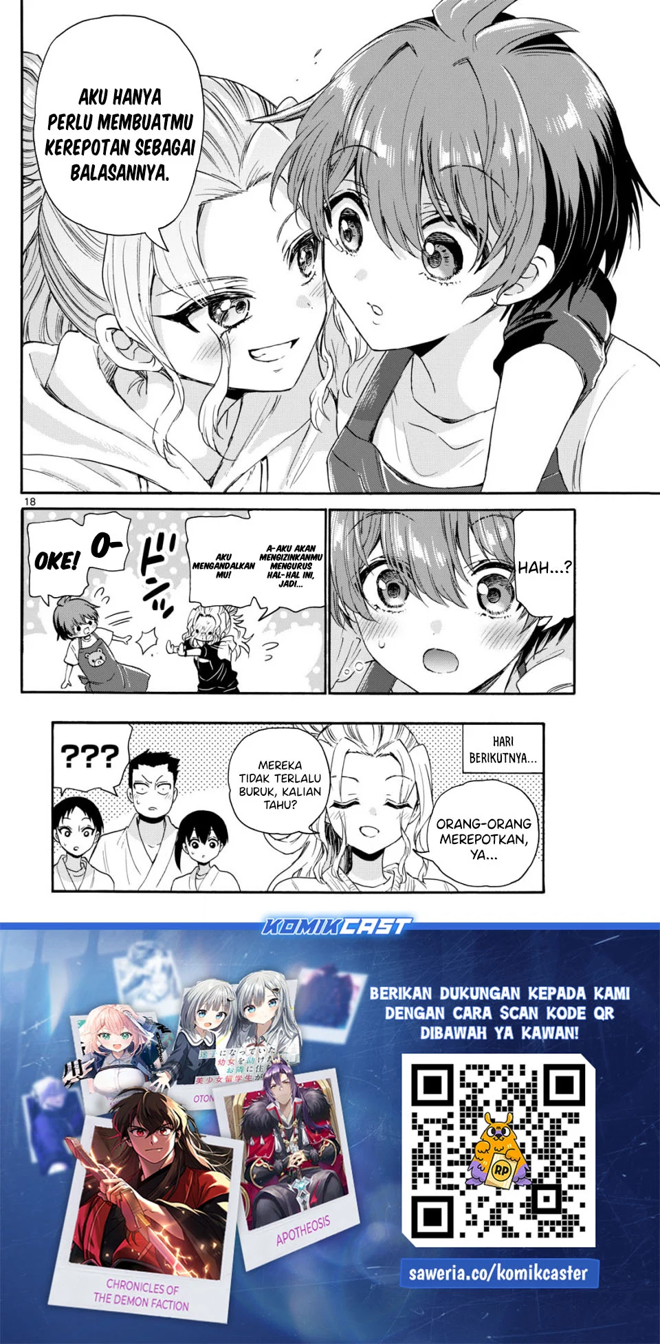 Mikadono Sanshimai wa Angai, Choroi Chapter 120 Gambar 18