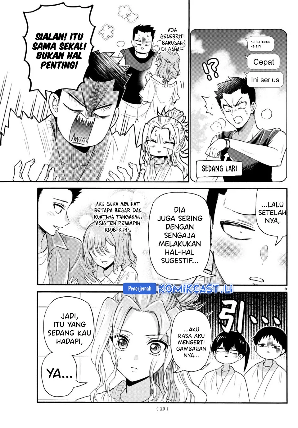 Mikadono Sanshimai wa Angai, Choroi Chapter 120 Gambar 5