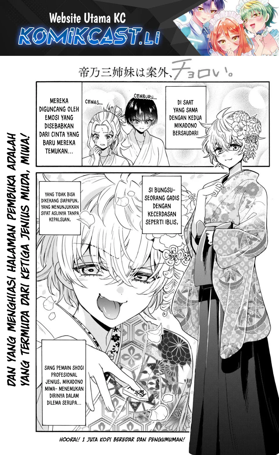 Baca Komik Mikadono Sanshimai wa Angai, Choroi Chapter 121 Gambar 1