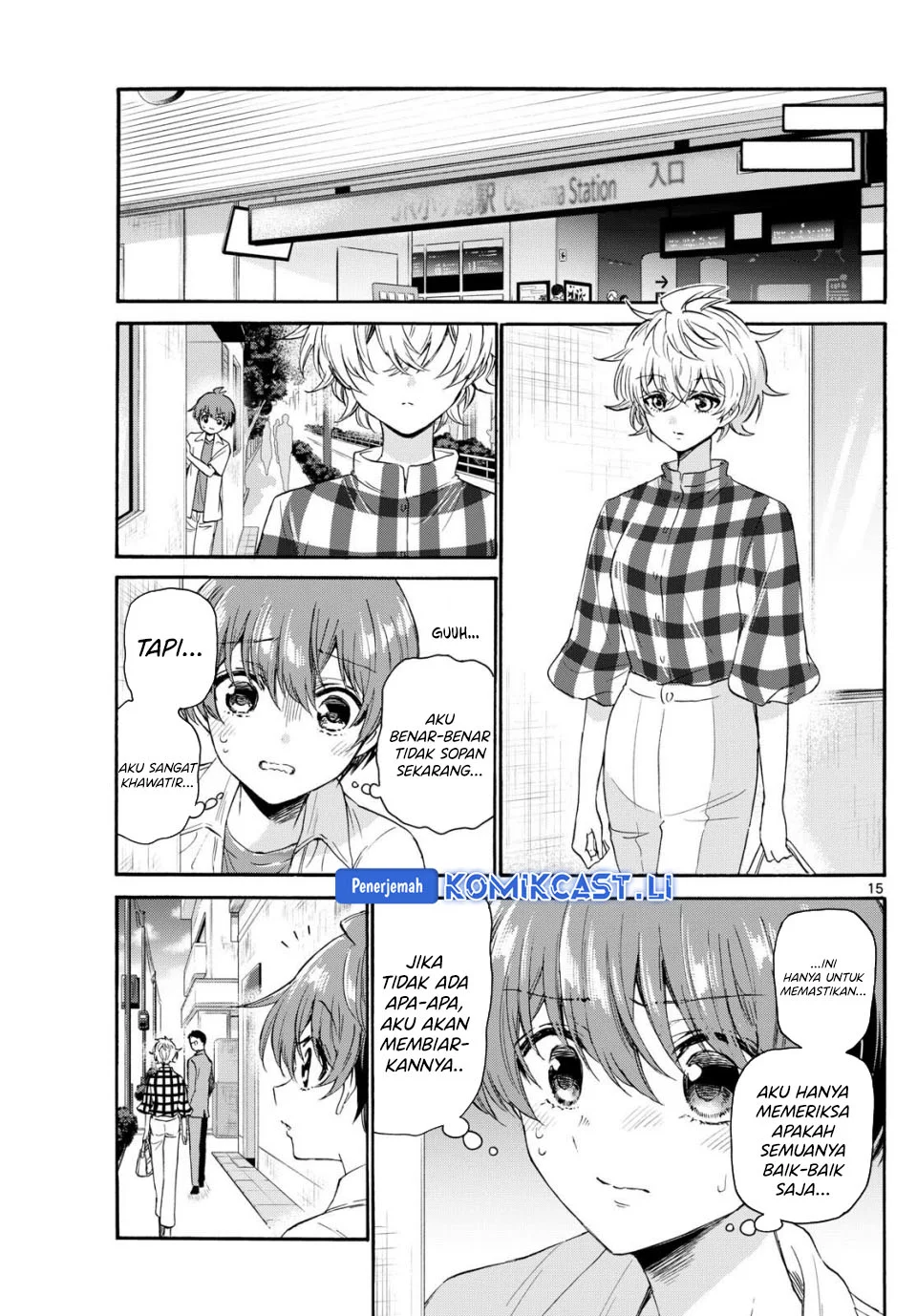 Mikadono Sanshimai wa Angai, Choroi Chapter 121 Gambar 13