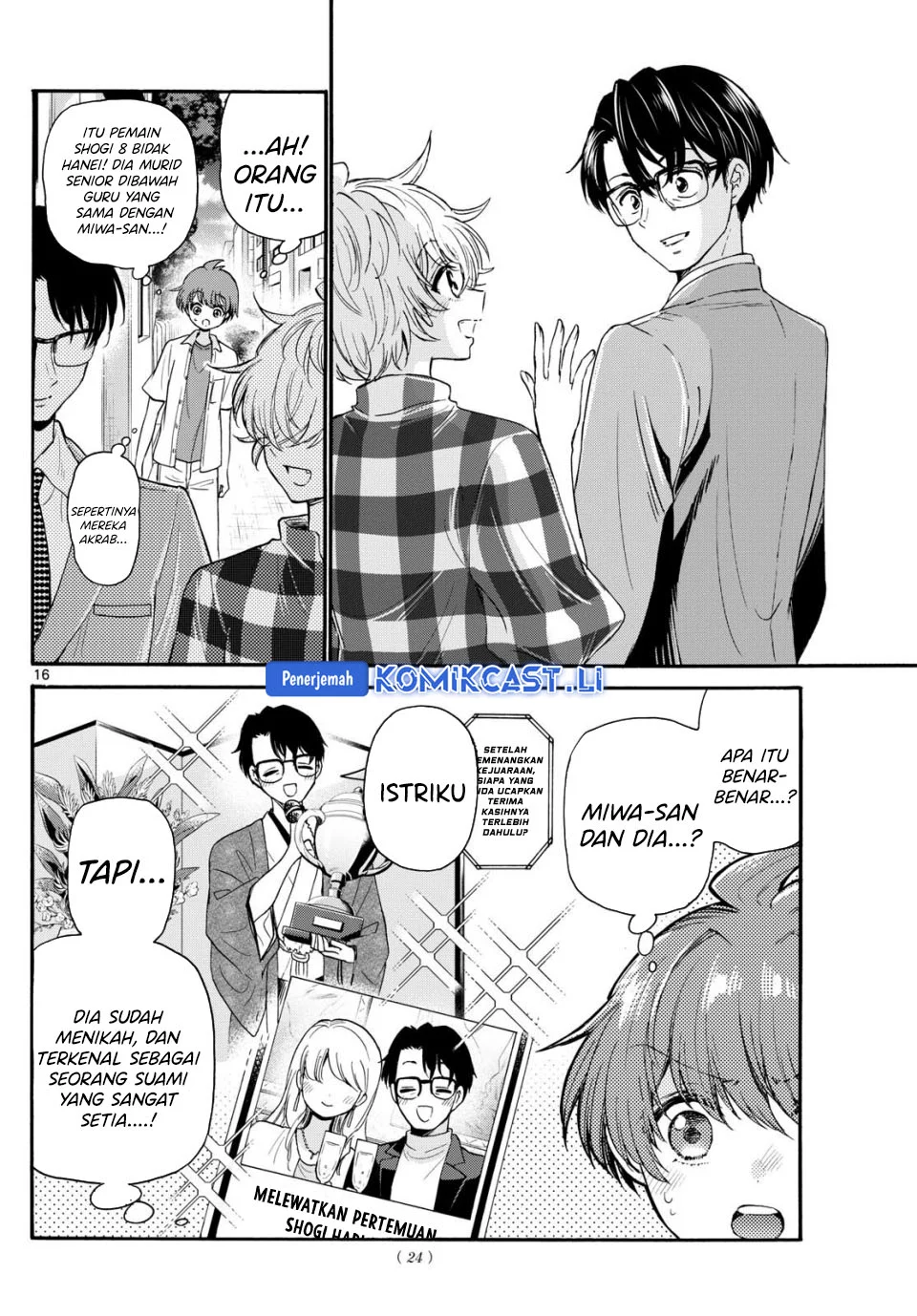 Mikadono Sanshimai wa Angai, Choroi Chapter 121 Gambar 14