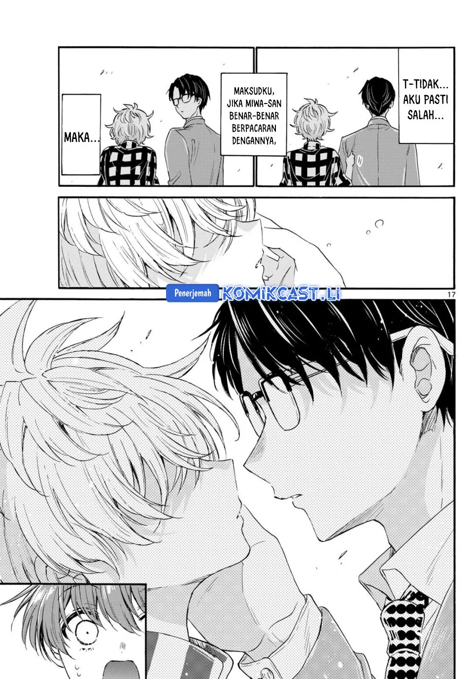 Mikadono Sanshimai wa Angai, Choroi Chapter 121 Gambar 15