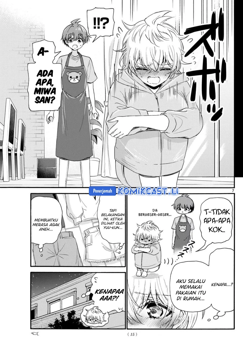 Mikadono Sanshimai wa Angai, Choroi Chapter 121 Gambar 5