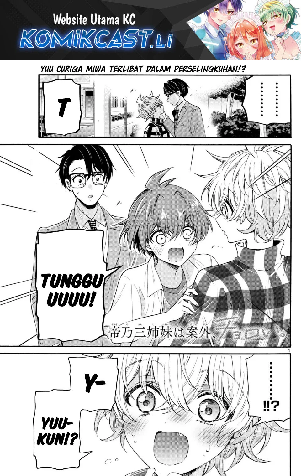 Baca Komik Mikadono Sanshimai wa Angai, Choroi Chapter 122 Gambar 1