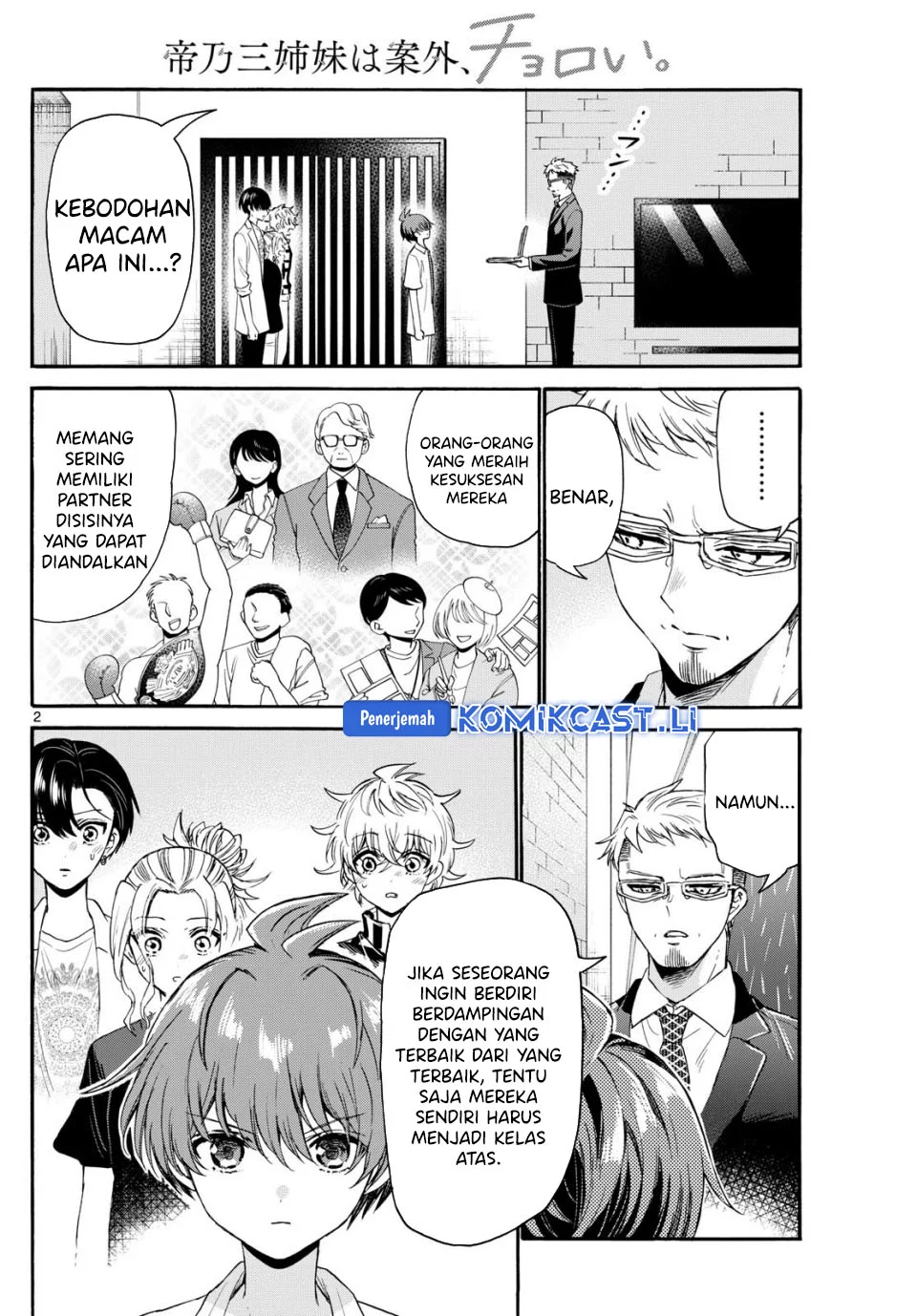 Baca  Mikadono Sanshimai wa Angai, Choroi Chapter 123 Gambar 2