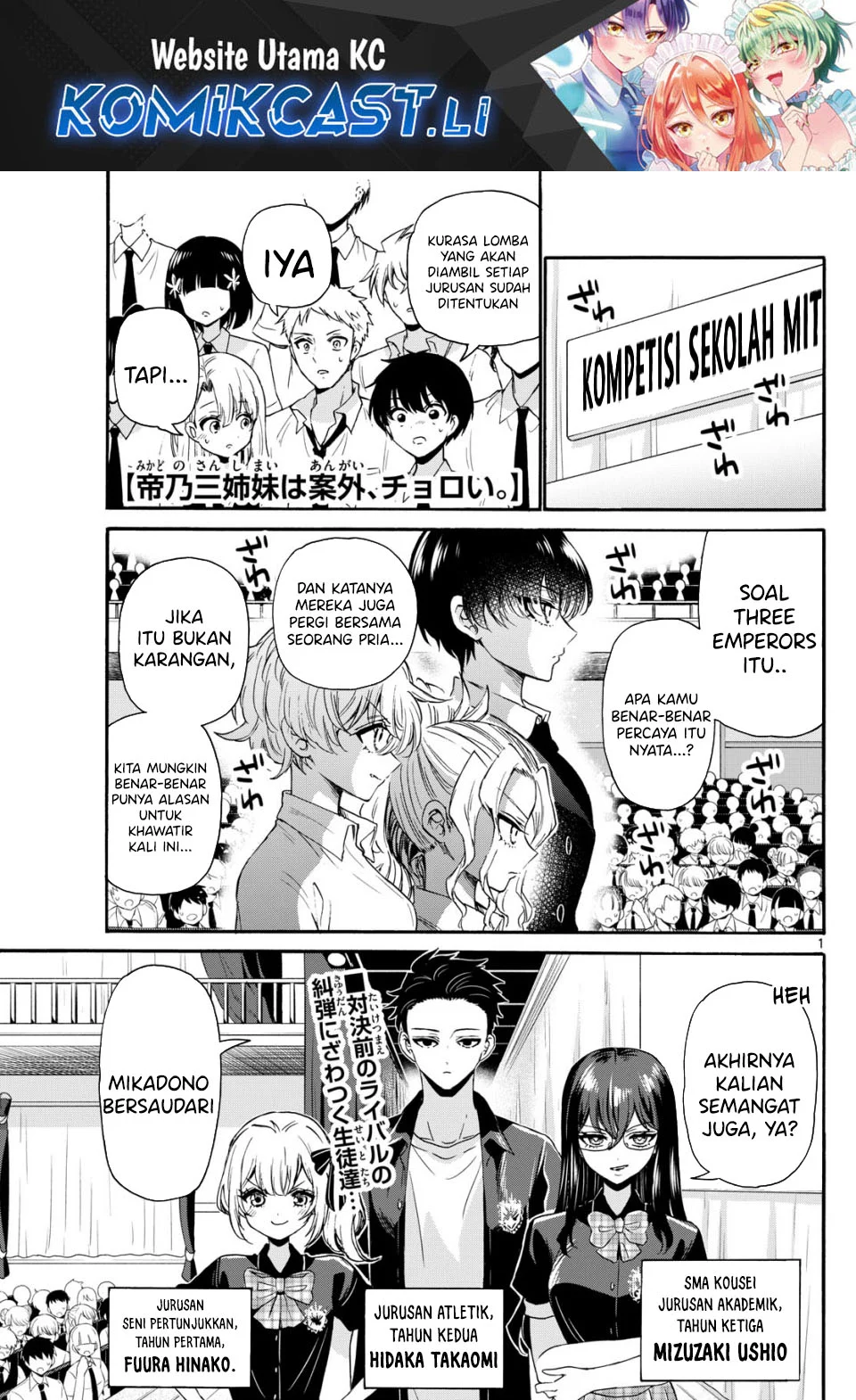 Baca Komik Mikadono Sanshimai wa Angai, Choroi Chapter 125 Gambar 1
