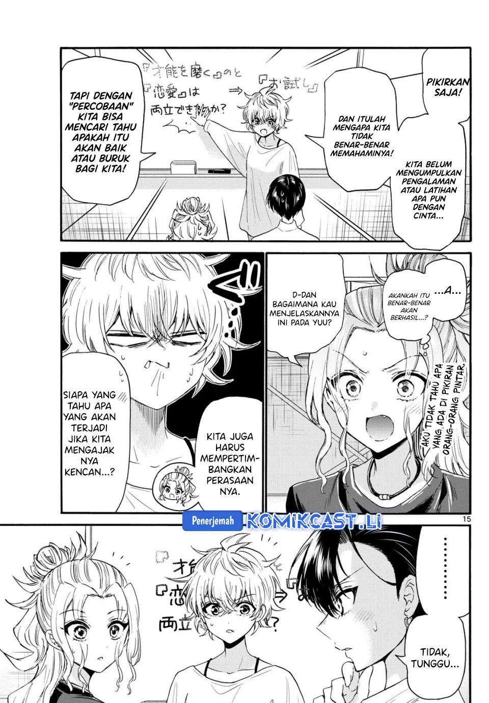 Mikadono Sanshimai wa Angai, Choroi Chapter 126 Gambar 15