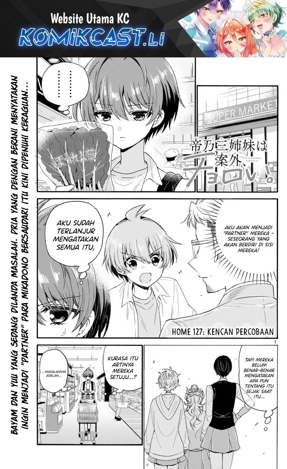 Baca Komik Mikadono Sanshimai wa Angai, Choroi Chapter 127 Gambar 1