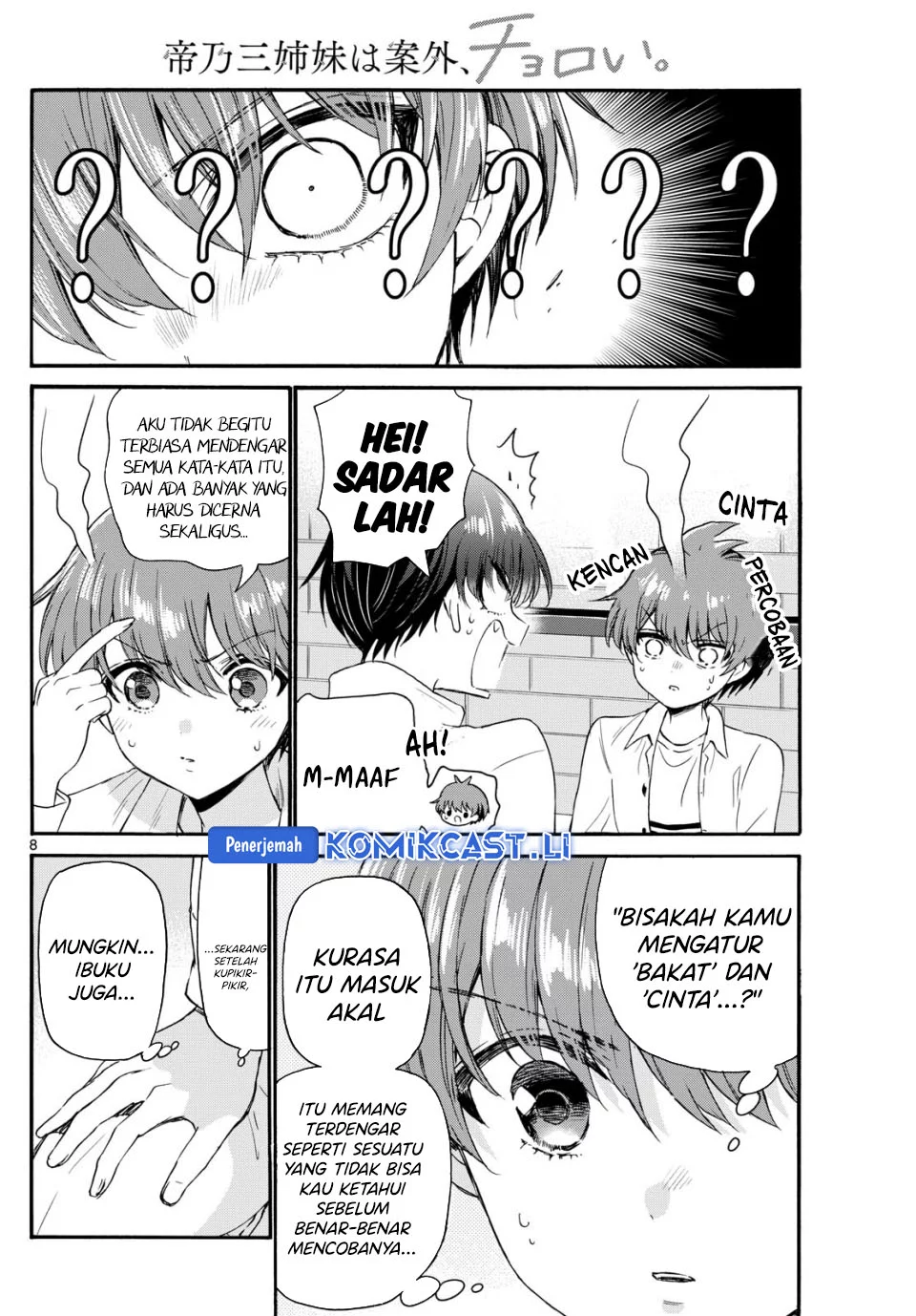 Mikadono Sanshimai wa Angai, Choroi Chapter 127 Gambar 8