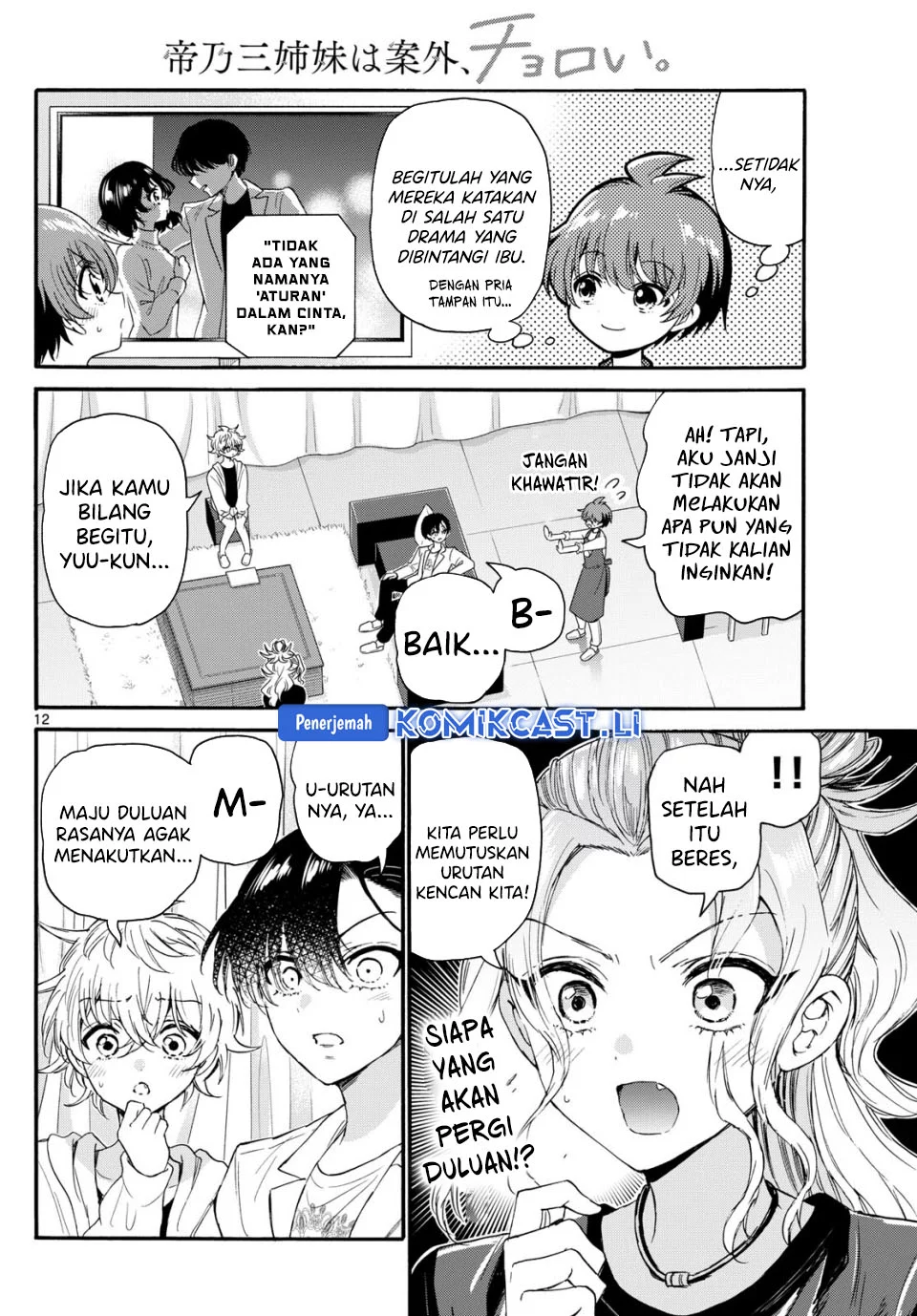 Mikadono Sanshimai wa Angai, Choroi Chapter 128 Gambar 12