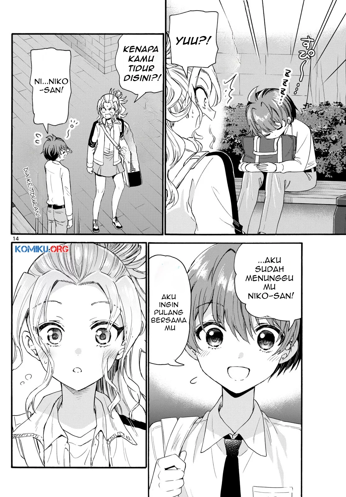 Mikadono Sanshimai wa Angai, Choroi Chapter 129 Gambar 15