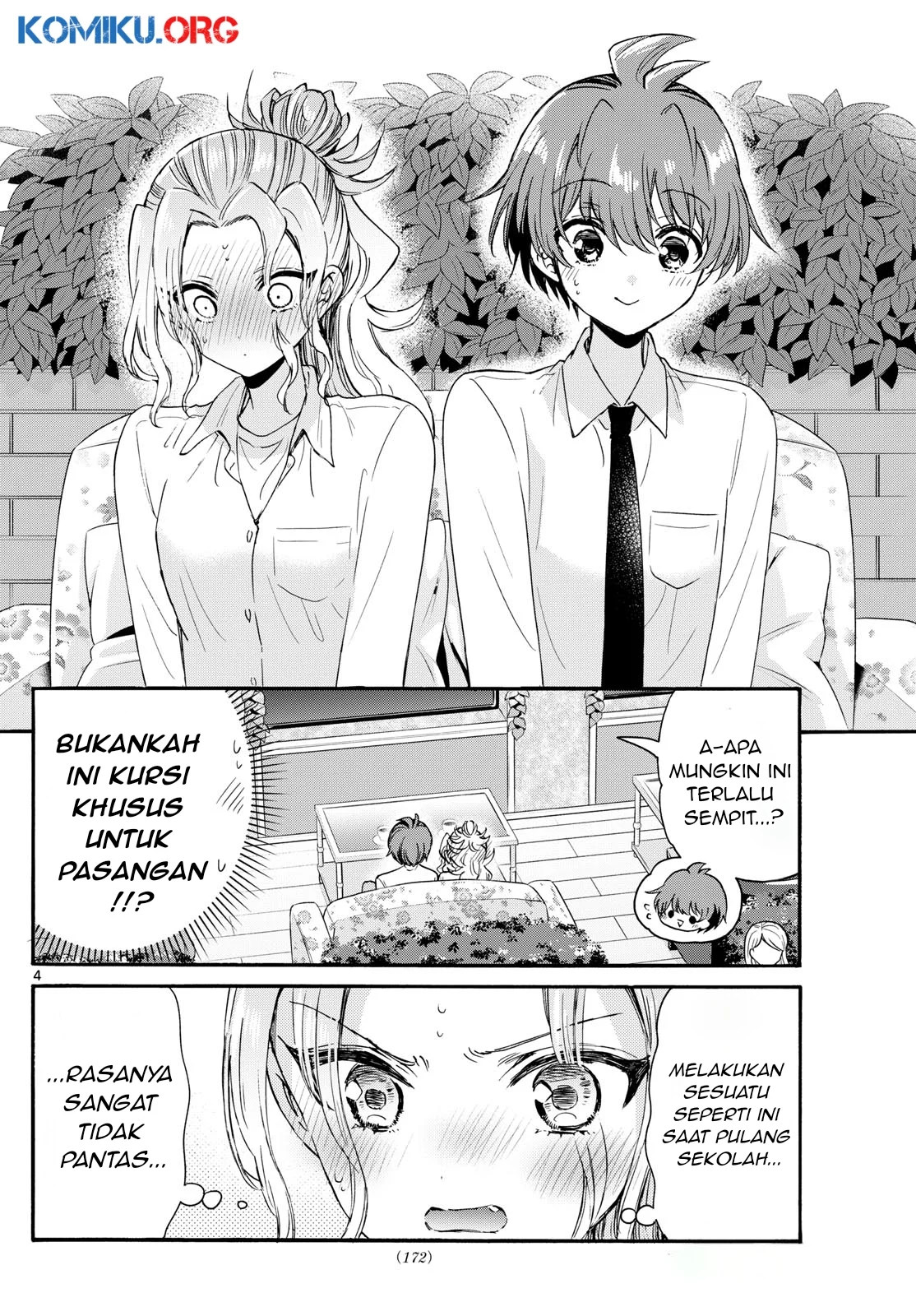 Mikadono Sanshimai wa Angai, Choroi Chapter 130 Gambar 5