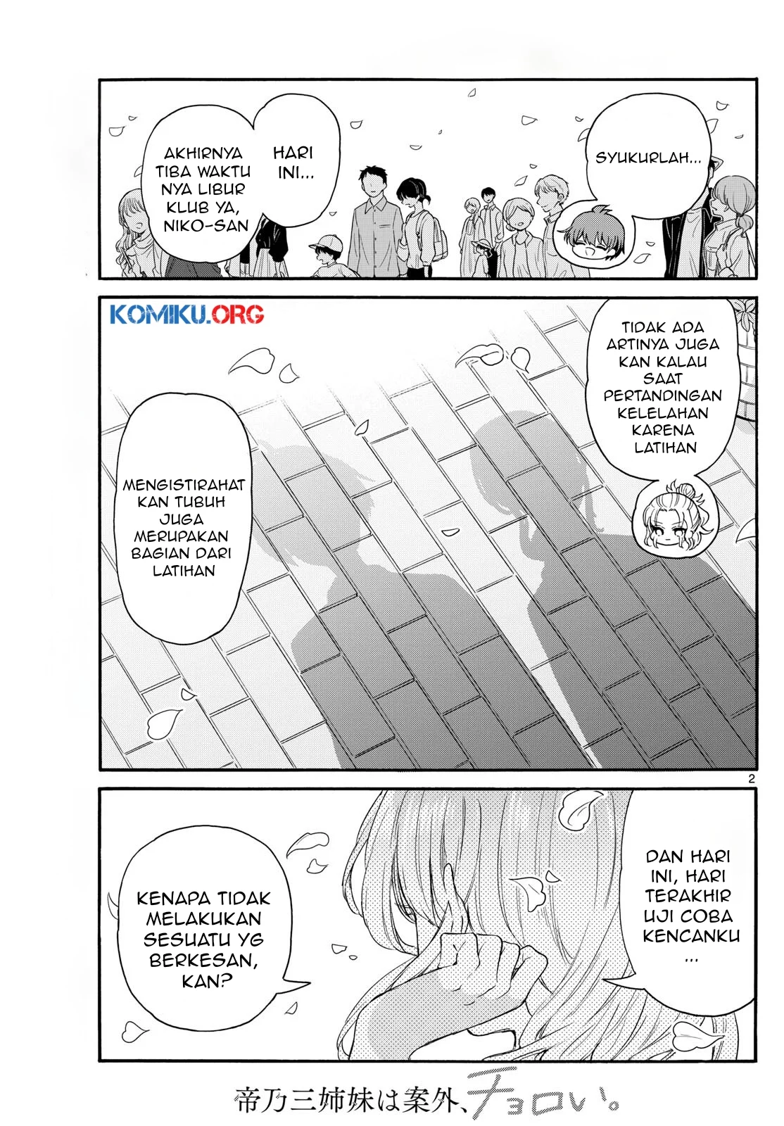 Baca  Mikadono Sanshimai wa Angai, Choroi Chapter 131 Gambar 2