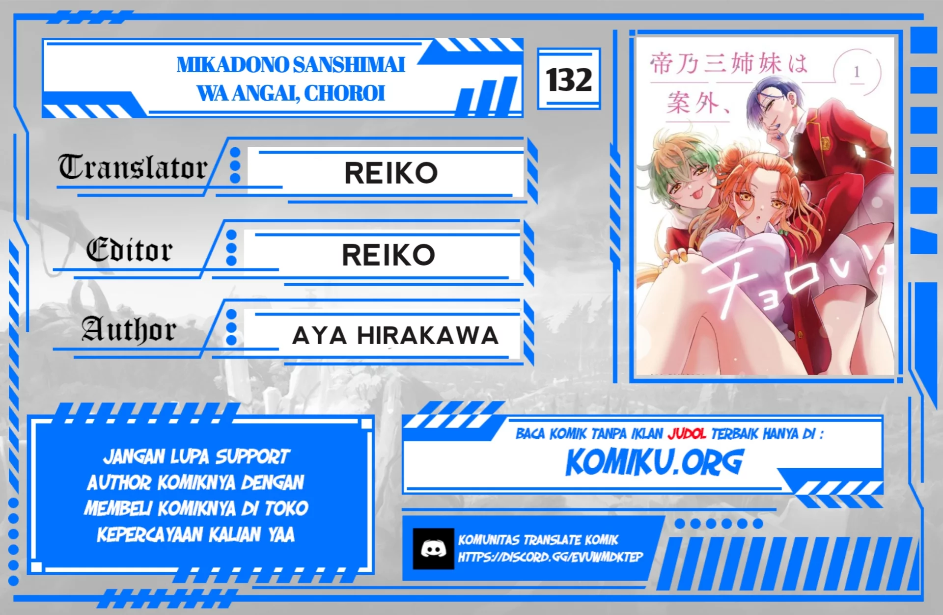 Baca Komik Mikadono Sanshimai wa Angai, Choroi Chapter 132 Gambar 1