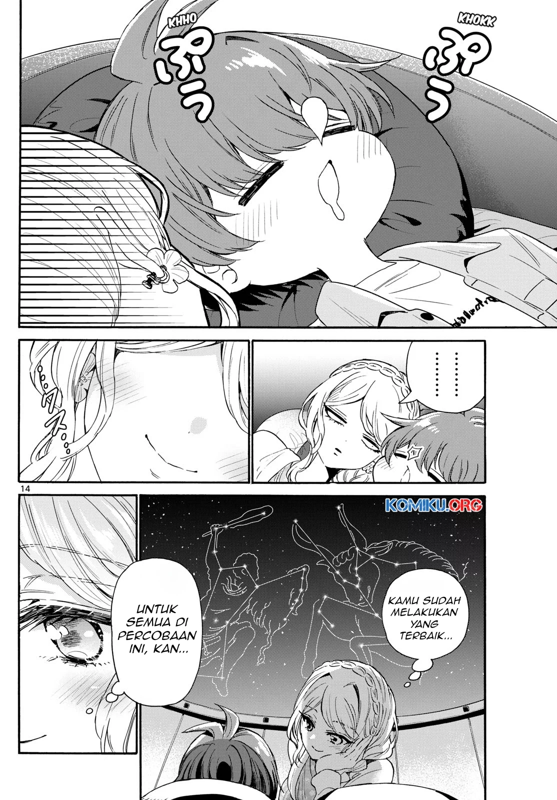 Mikadono Sanshimai wa Angai, Choroi Chapter 132 Gambar 15