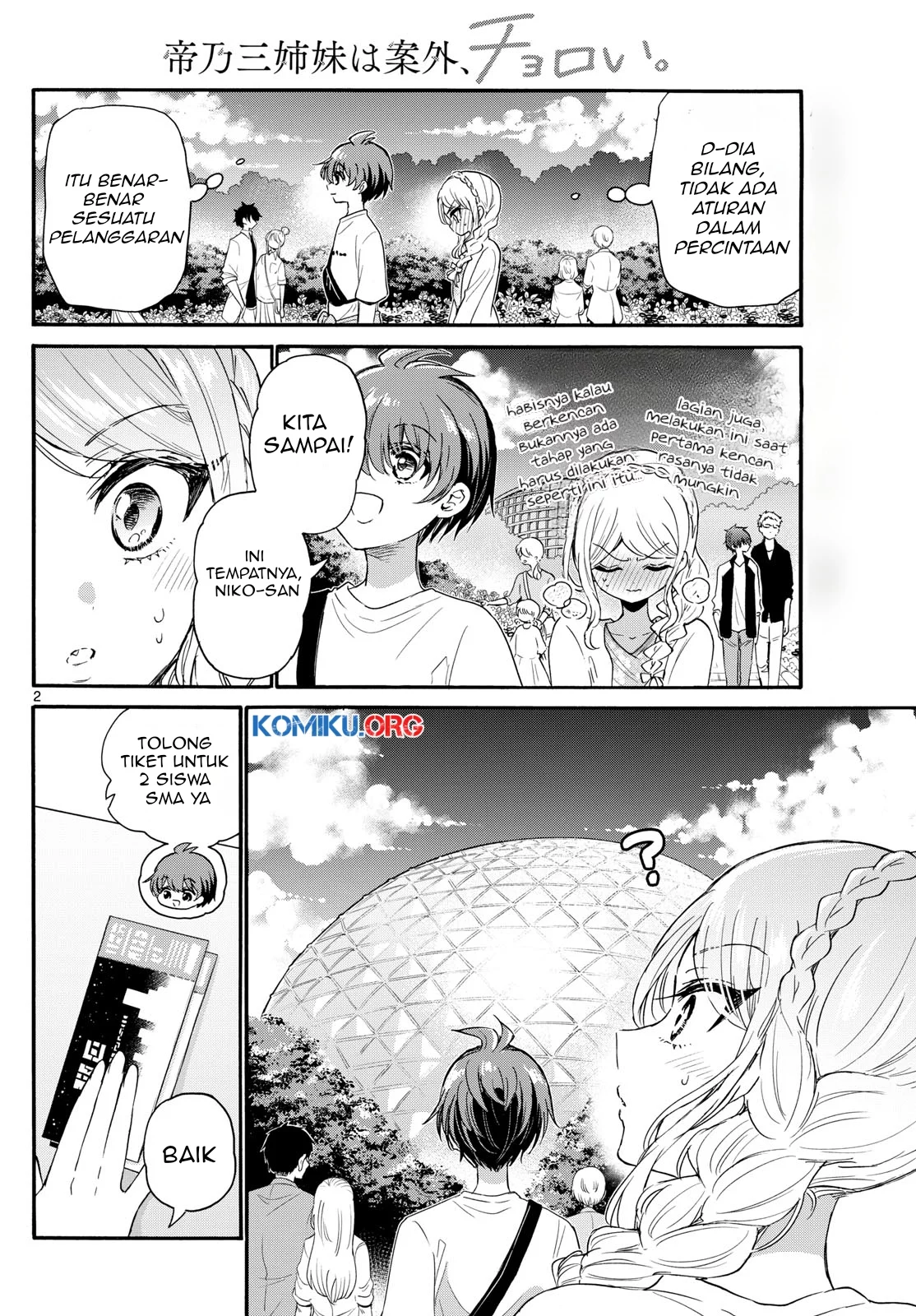 Mikadono Sanshimai wa Angai, Choroi Chapter 132 Gambar 3