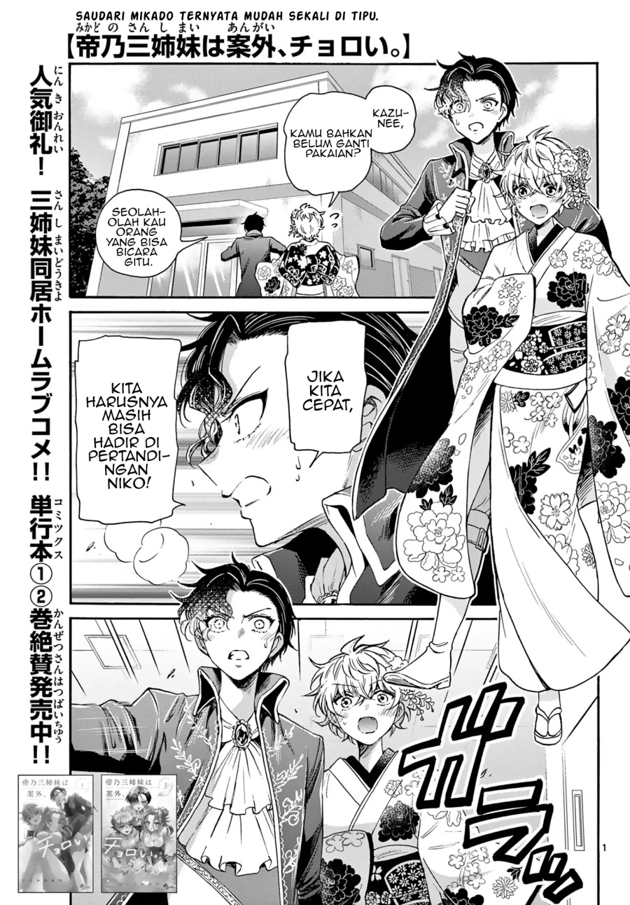 Baca Mikadono Sanshimai wa Angai, Choroi Chapter 32 Gambar 2